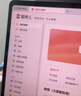 【送外賣券包】WPS超級會員3年卡1116天 PDF轉(zhuǎn)word海量簡歷PPT等模板資源 Excel數(shù)據(jù)處理編輯 客服在線發(fā)兌換碼 【月均低至7.5元，更劃算】WPS超級會員3年 曬單實拍圖