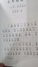 和大人一起讀 新版上冊 讀讀童謠和兒歌  2025年新版一年級下冊 人教版快樂(lè )讀書(shū)吧一年級下冊/上冊課外書(shū)必讀注音版小學(xué)生讀物一年級課外閱讀書(shū)目人民教育出版社一年級課外閱讀必讀1年級 【一年級上冊】和 曬單實(shí)拍圖