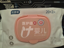 優(yōu)普愛(ài) 嬰兒手口柔濕巾 寶寶手口專(zhuān)用濕紙巾 便攜裝 22抽 10包 曬單實(shí)拍圖