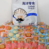 漁大叔 海鮮零食大禮包530g大連特產(chǎn)即食蝦仁魷魚(yú)扇貝33包中秋節送女生 曬單實(shí)拍圖