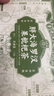 關(guān)德興;PO CHI LAM香港胖大海金銀花羅漢果甘草菊花茶雪梨枇杷潤肺茶潤喉咽炎200g 曬單實(shí)拍圖