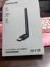 綠聯(lián)USB無線網(wǎng)卡WiFi6 智能免驅(qū)AX300 無線WiFi接收器 臺(tái)式機(jī)筆記本電腦專用 外置天線 主機(jī)網(wǎng)絡(luò)發(fā)射器 曬單實(shí)拍圖