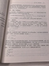 統計學(xué)習導論 基于R應用(原書(shū)第2版) 機械工業(yè)出版社 (美)加雷斯·詹姆斯 等 著(zhù) 王星 等 譯 新華正版書(shū)籍包郵 圖書(shū) 曬單實(shí)拍圖