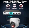 ?？低暎℉IKVISION）皓視通攝像頭套裝監(jiān)控家用室內(nèi)400萬高清6路監(jiān)控器商用戶外全彩夜視手機(jī)遠(yuǎn)程 帶4TB硬盤 曬單實(shí)拍圖