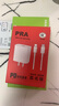 iPhone 14 ProMax 【24期免息】蘋果14promax 國行 5G 蘋果二手手機 暗紫色【80%用戶選擇】 99新256G 【性能/性價比推薦】3期免息 三年老店+五星店鋪+三年質(zhì)保 曬單實拍圖