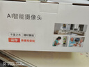 鳴勝家用監控攝像頭雙攝雙畫(huà)面監控器360度無(wú)死角帶夜視全景可對講室內外云臺雙向語(yǔ)音對講人形跟蹤 曬單實(shí)拍圖