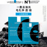 理膚泉【孫穎莎推薦】水楊酸黑膜5片補(bǔ)水保濕控油祛黑頭護(hù)膚品教師節(jié) 曬單實(shí)拍圖
