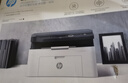 惠普（HP）1136w 黑白激光無(wú)線(xiàn)打印機 多功能家用辦公打印機 復印掃描無(wú)線(xiàn)連接（116w提速版） 曬單實(shí)拍圖