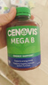 萃益維（CENOVIS）維生素B族復(fù)合片200粒含b1b2b6b12等8種vb提代謝熬夜緩疲含肌醇 曬單實(shí)拍圖