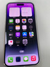 【24期免息】Apple iPhone14Pro Max 蘋(píng)果14ProMax 國(guó)行 5G 二手手機(jī) 暗夜紫【活動(dòng)款】 99新-256G【3期免息+3年質(zhì)保+豪華禮包】 曬單實(shí)拍圖