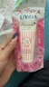 娜麗絲（NARIS）防曬霜50g防水防汗清透保濕精華養(yǎng)膚護膚提亮膚色情人節(jié)生日禮物 曬單實拍圖