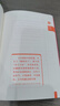 人民日報金句：奮斗卷 曬單實拍圖