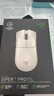 雷蛇（Razer）毒蝰v3pro專(zhuān)業(yè)版 輕量化無(wú)線(xiàn)游戲鼠標 人體工程學(xué)設計宏電競鼠標  lol吃雞CSGO瓦羅蘭特鼠標 白色（輕約55克 自帶8KHZ接收器） 曬單實(shí)拍圖
