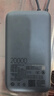 小米（MI）【3C認(rèn)證】小米自帶線充電寶 20000 22.5W 深灰可上飛機(jī)/火車多彩便攜   iPhone安卓可用 曬單實(shí)拍圖