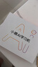 小猿AI學(xué)習(xí)機P40 猿輔導(dǎo)學(xué)生平板12.3英寸護眼屏 全場景作業(yè)輔導(dǎo) 學(xué)練一體機電腦 小初高全科 【國補500】爆款新品-AI學(xué)習(xí)機P40 Pro 曬單實拍圖