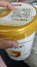 伊利金領(lǐng)冠育護(hù)3段960g嬰幼兒配方奶粉1-3歲升級(jí)加量裝 3段 育護(hù) 960g 1罐 曬單實(shí)拍圖