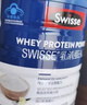 Swisse斯維詩(shī)藍(lán)帽乳清蛋白粉450g 中老年增強(qiáng)免疫力術(shù)后恢復(fù) 中秋節(jié)禮物 曬單實(shí)拍圖