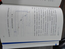 認知覺(jué)醒 百萬(wàn)冊精裝紀念版+認知驅動(dòng)（京東網(wǎng)套裝共2冊）（智元微庫出品） 曬單實(shí)拍圖