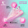 喬丹QIAODAN籃球鞋破影6Elite巭回彈科技減震耐磨實戰(zhàn)籃球鞋 曬單實拍圖