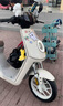 小牛電動(dòng)MMT 電動(dòng)自行車鋰電池 新國標(biāo)智能電瓶通勤成人代步自行車 曬單實(shí)拍圖