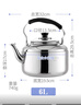 美廚（maxcook）304不銹鋼燒水壺 6L加厚中式鳴音 煤氣電磁爐通用 MCH654 曬單實(shí)拍圖