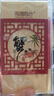 【禮券】陽(yáng)澄聯(lián)合大閘蟹禮券8999型公5.0兩母4.0兩5對10只螃蟹券禮盒禮品卡 曬單實(shí)拍圖
