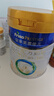 美素佳兒（Friso）皇家美素佳兒（Friso Prestige）幼兒配方奶粉12-36月齡幼兒 3段 800g 6罐 （店長(cháng)推薦） 曬單實(shí)拍圖