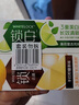 佳潔士丁禹兮同款莫吉托檸檬茶牙膏清新美白去漬共240g清口京東自營(yíng) 曬單實(shí)拍圖