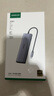 綠聯(lián)Type-C擴(kuò)展塢拓展塢USB分線器HDMI/VGA網(wǎng)口轉(zhuǎn)接頭HUB讀卡通用蘋果MacBook Air華為聯(lián)想筆記本 曬單實(shí)拍圖