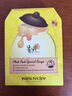 春雨（Papa recipe）黃色經(jīng)典款蜂蜜補水面膜6片 深層保濕七夕節禮物送女生 曬單實(shí)拍圖