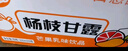 清藍(lán) 楊枝甘露300ml*8瓶 椰果西米芒果西柚水果飲料復(fù)合果汁港式飲品 曬單實(shí)拍圖