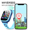 好記星【八倉(cāng)速發(fā)】智能兒童電話手表插卡4G卡通用學(xué)生移動(dòng)電信版防摔游泳級(jí)防水wifi精準(zhǔn)節(jié)日禮物 電話手表磁吸充電線*1 曬單實(shí)拍圖