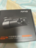 70邁行車(chē)記錄儀M310Pro 3K 1620P超清 星光夜視 F1.55大光圈360度旋轉 曬單實(shí)拍圖