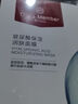 1號會(huì )員店（One's Member）玻尿酸保濕潤膚面膜  1盒裝（5片） 曬單實(shí)拍圖