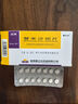 [賽立克] 替米沙坦片 20mg*28片/盒 曬單實(shí)拍圖