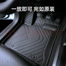 適用于寶駿310W 360 510 530 560 730悅也云朵TPE汽車(chē)腳墊全包圍 升級款【TPE腳墊】單層款 寶駿510【17-23款】 曬單實(shí)拍圖