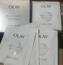 玉蘭油（OLAY）【全新升級】水光小白瓶面膜10片補(bǔ)水美白去黃提亮膚色生日禮物女 曬單實(shí)拍圖