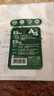 晨光(M&G)文具A4/10張大號米菲環(huán)保防滑透明書(shū)套包書(shū)皮保護套小學(xué)生課本書(shū)皮CPP書(shū)殼書(shū)膜開(kāi)學(xué)FWTN2105 曬單實(shí)拍圖