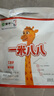 蒙牛一米八八【NBA聯(lián)名】兒童成長奶粉長高增加免疫力3-15歲300g*2袋 曬單實拍圖