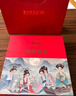 北京同仁堂 燕窩 燕窩即食 燕窩禮盒 孕婦營養(yǎng)品補品送父母長輩的禮物產(chǎn)婦坐月子補品媽媽生日禮物滋補品 2盒 曬單實拍圖