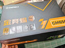 安耐美（Enermax）電源650W 金競(jìng)蝠GM650W黑色 ATX3.1電源 金牌全模 全日系電容/FDB風(fēng)扇/五年保固 曬單實(shí)拍圖