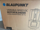 藍寶（BLAUPUNKT）【無刷變頻】家用破壁機豆?jié){機全自動免煮2025新款低音35dB榨汁機五谷雜糧早餐料理輔食機國家補貼 曬單實拍圖