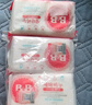 保寧（B&B）嬰幼兒尿布洗衣皂兒童洗內(nèi)衣內(nèi)褲肥皂寶寶專(zhuān)用香皂【200g*4塊】 曬單實(shí)拍圖