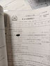 2025新 鐘書(shū)金牌 金試卷一二三四五六年級七八九年級上下冊語(yǔ)文數學(xué)英語(yǔ)123456789年級上下冊第一學(xué)期/第二學(xué)期上海滬教版教材配套教輔中學(xué)分層訓練單元測試易錯專(zhuān)項期中期末卷 7年級上-語(yǔ)數英【新 曬單實(shí)拍圖