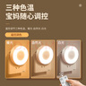 美的（Midea）LED遙控小夜燈母嬰壁燈臥室床頭燈喂奶起夜燈創(chuàng  )意氛圍燈節日禮物 曬單實(shí)拍圖