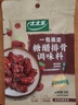 太太樂(lè ) 糖醋排骨 復合調味料 一料多用 調料醬  100g 曬單實(shí)拍圖