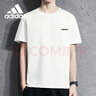 阿迪達斯 （adidas）夏季透氣百搭快干跑步訓練運動(dòng)休閑短袖 XL碼 曬單實(shí)拍圖
