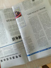 優(yōu)米帕全新舊報紙批發(fā)廢舊報紙裝修噴漆干凈包裝紙練字過(guò)期報紙1斤-10斤 5斤大報紙78*54(100張左右) 曬單實(shí)拍圖