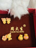周大生x旺仔牛奶糖聯(lián)名黃金琺瑯轉(zhuǎn)運(yùn)珠桃花足金手鏈七夕禮物送女友 旺氣小熊轉(zhuǎn)運(yùn)珠-0.75g-【不配繩,介意慎拍】 【單轉(zhuǎn)運(yùn)珠-無贈品,介意慎拍】 曬單實(shí)拍圖