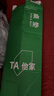 梓晨無(wú)味TPU透明小學(xué)生書(shū)桌墊兒童學(xué)習寫(xiě)字臺專(zhuān)用課桌墊防筆印軟玻璃L 曬單實(shí)拍圖